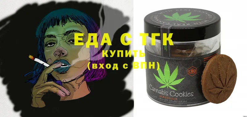 как найти   Короча  Canna-Cookies марихуана 